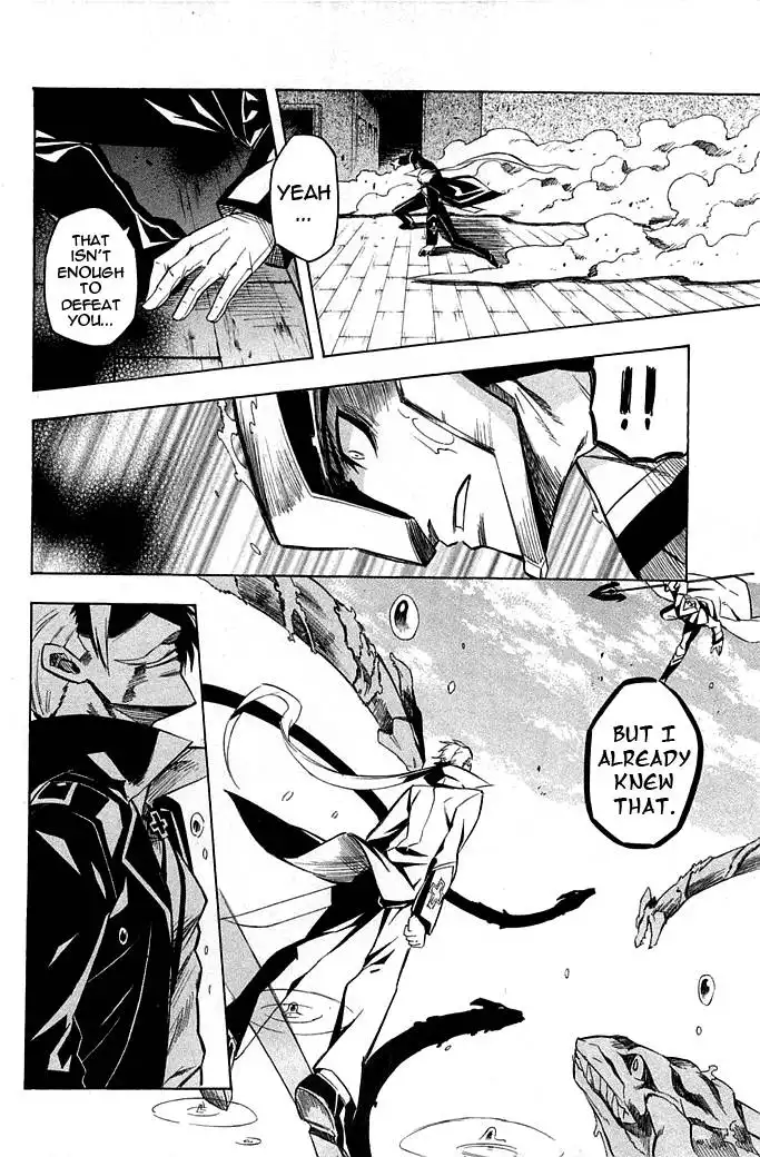 Akame ga Kill! Chapter 13 21